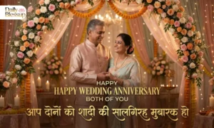 Happy Wedding Anniversary Both Of You Meaning In Hindi
